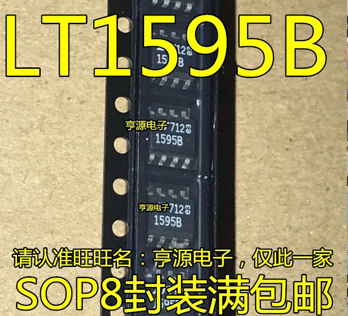 

5pcs/lot LTC1595BCS8 LT1595BCS8 LTC1595B LTC1595 LT1595B SOP8