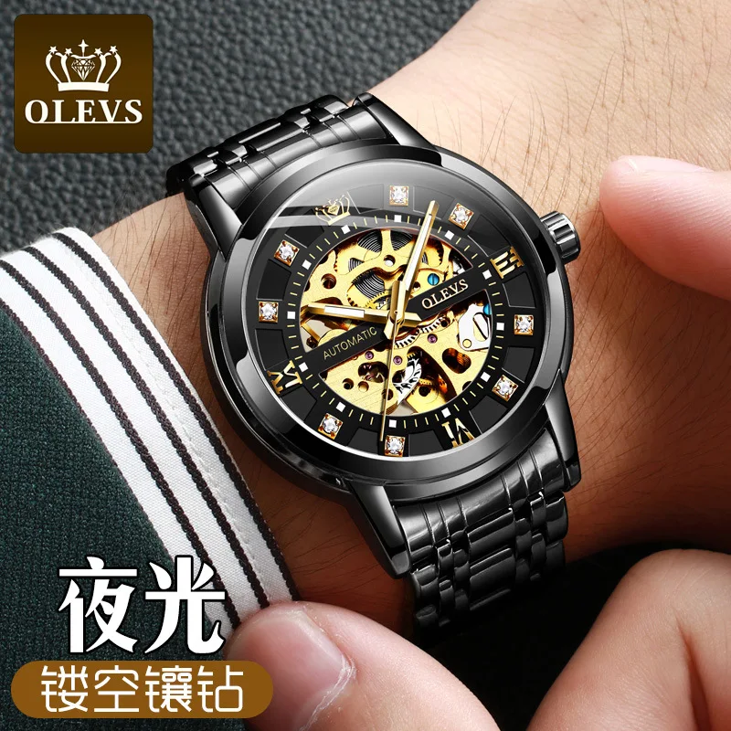 

OLEVS Brand Watch Night Light Waterproof Analog Watch Fashion Hollow out MEN'S Watch MEN'S Watch