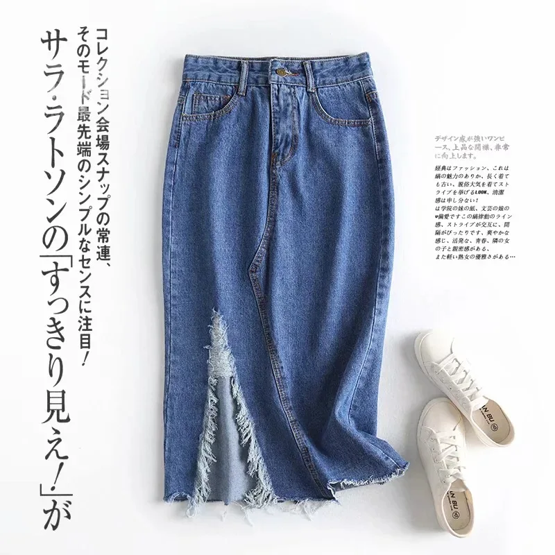 

Bc-9416 WOMEN'S Dress New Products Torn Tassels Irregular Slit with Holes Sheath Denim Skirt