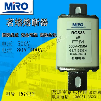 MIRO RGS33 500V быстро выдувные керамические Предохранители