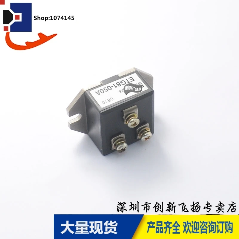ETG81-050A/