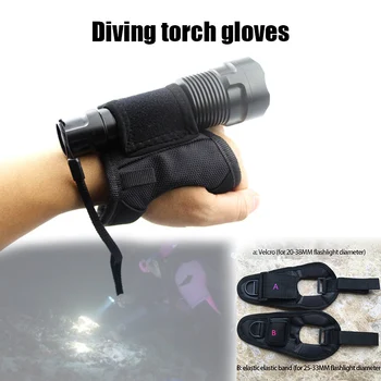 

Arm Set Flashlight Special Set of Diving Fill Light Accessories Diving Hunting Fishing Outdoor Activities YS-BUY