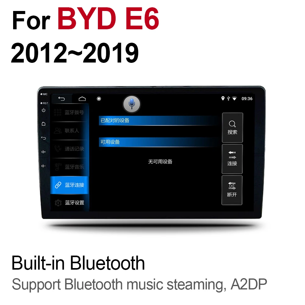 Top 7" Android Car Multimedia player 2 Din WIFI GPS Navigation Autoradio For BYD E6 2012~2019 touch screen Bluetooth 1 Top 7" Android Car Multimedia player 2 Din WIFI GPS Navigation Autoradio For BYD E6 2012~2019 touch screen Bluetooth 1