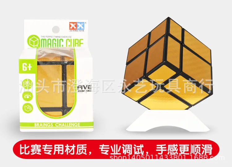 Abnormity Cube Shift Edge Hot Wheels зеркало весна тонкая настройка Плавная игра Дети Раннее детство Интеллектуальная