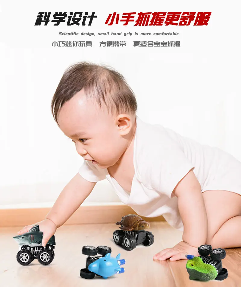 Yi Xin Sheng Model Dinosaur Toy Pull Back car t-Rex Tiger Animal Oceans Toy Drop-resistant Warrior Race Car