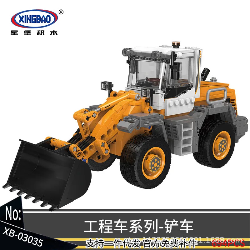 

City Architecture Engineering Forklift Loader XINGBAO Children'S Educational Assembled Building Blocks Toy Adult Decompression D
