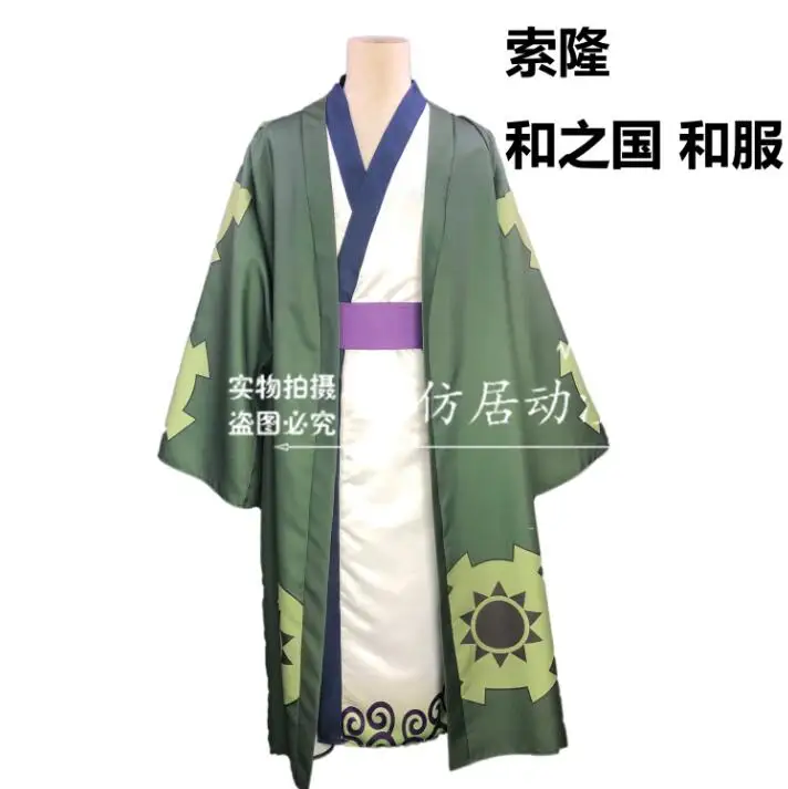 

Japanese Bathrobe Anime ONE PIECE Roronoa Zoro Bathrobe Cosplay Costume Custom Made Kimono