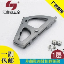 Прямая с фабрики слой железная стойка для обуви вальгус обувной стойки обуви рулон-над стоячим слоем аксессуары для обувной стойки