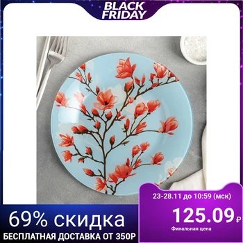 

Dinner plate 23 cm "Spring"