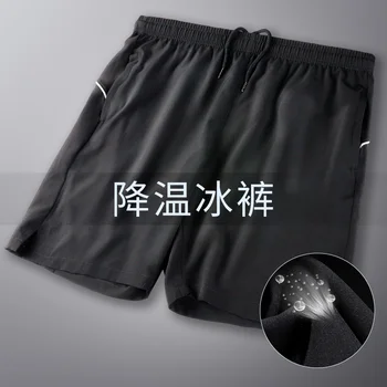 

Sport Workout Shorts Men Fitness Summer Loose Sweat Skins Compression Tight Polyester Knee Length Pant Thin Male Clothing KK60ND
