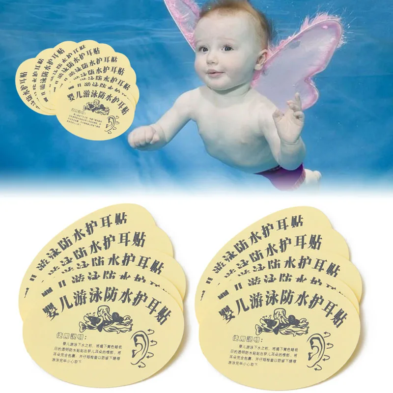 10x Детские младенческие Новорожденные для купания водонепроницаемые ушные наклейки паста детские ушные вкладыши DXAD
