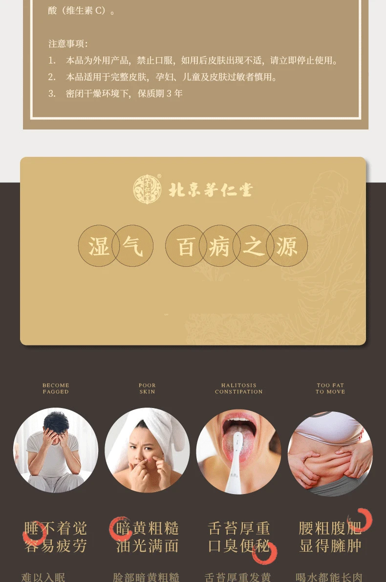 50pcs Detox Foot Patches Wormwood Health Care Foot Patch Pads Body Nourishing Feet Care Old Beijing Improve Sleep Slimming