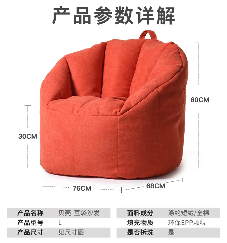 Lazy Bean Bag чехол для стула без наполнителя пуховый диван детский Кемпинг вечерние пуф кровать игровой пуф Кама спальня татами пол сиденье