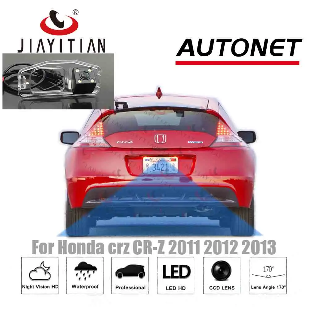 JIAYITIAN заднего вида Камера для Honda crz CR-Z 2011 2012 2013 ccd Ночное видение резервного копирования Камера обратный Камера парковочная камера