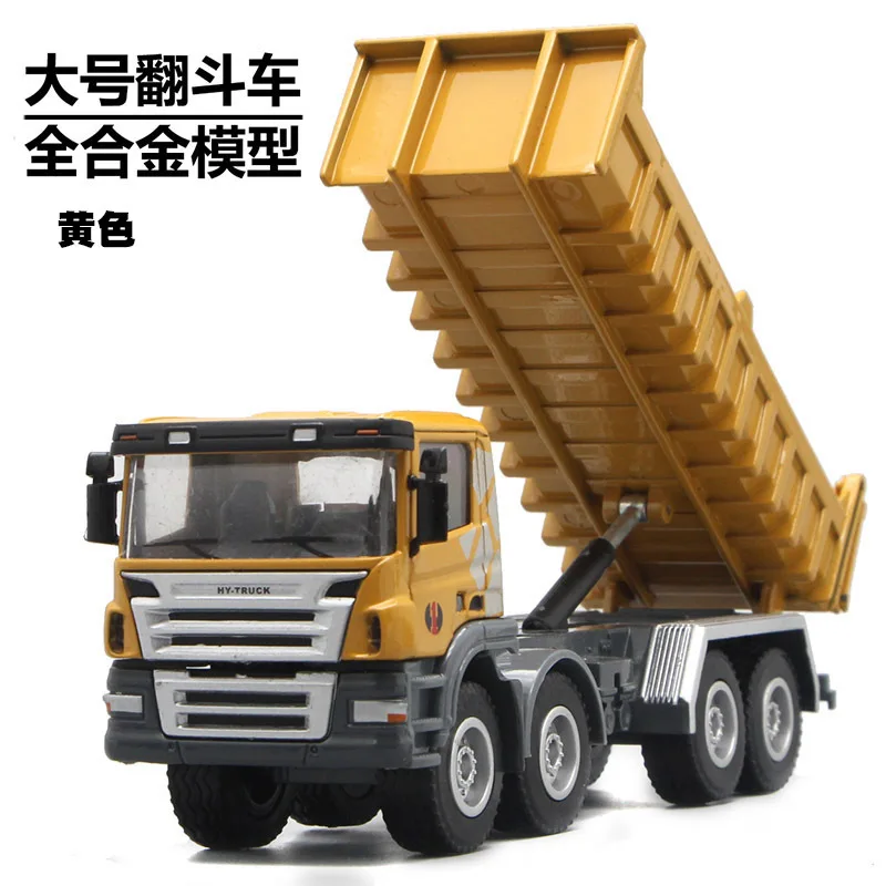 G50-4 no box 1:50 высокая имитация сплава экскаватор самосвал вилочный погрузчик модель грузовика детская Строительная Инженерная модель автомобиля - Цвет: G50-4 no box