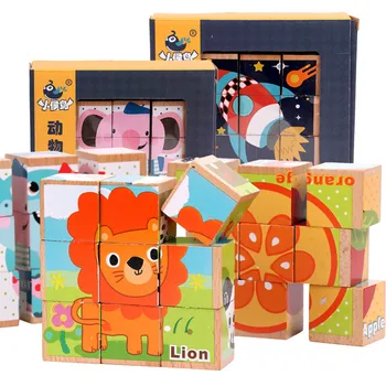 

Children Wooden 9 Blocks baby toys Six Sides Building Blocks Dimensional Puzzle Educational Toys Animals Cartoon Puzzles Jigsaw