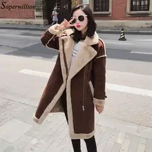 Зимнее длинное пальто из искусственной кожи, Женская утолщенная теплая замшевая куртка, парка из овечьей шерсти, верхняя одежда, женская мода