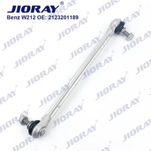 JIORAY – Joint de rotule de l'essieu avant gauche, stabilisateur d'extrémité de la barre oblique, pour Mercedes Benz classe E W212 t-model S212 CLS C218 2123201189