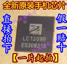 5 шт. LC1209B QFN