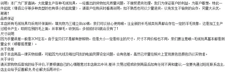 I And Two He Zhang Zi feng lin yuan, стиль знаменитостей, белый медведь, пингвин, плюшевые игрушки, детская церемония дня рождения для девочек