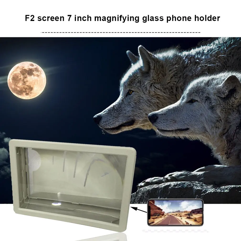F2 экран 7 дюймов увеличительное стекло Кронштейн для мобильного телефона F1 мобильный телефон Hd усилитель мобильный телефон 3D рабочий стол креативный