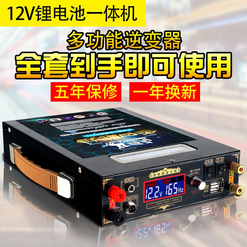 Отличная производительность 12V 300AH литий ионный Литий полимерный USB Аккумулятор