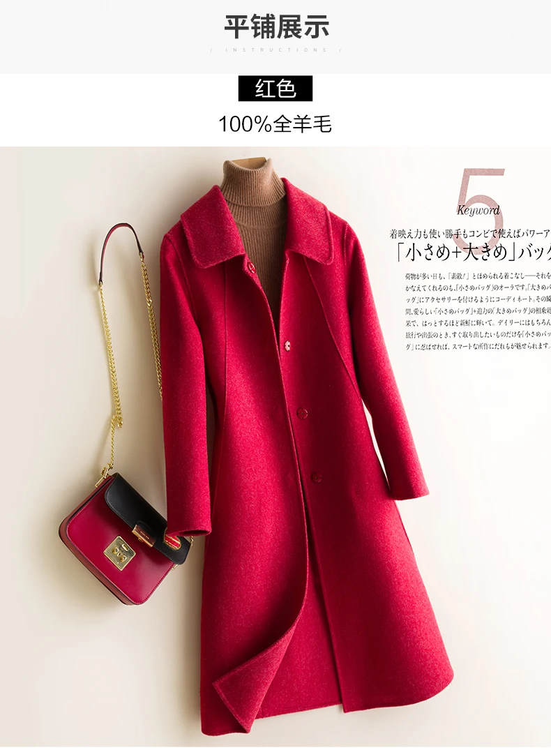 New Double-sided Lapel Autumn Coat Women Mid-Long Temperament Winter Wool Coat Warm Comfortable Extra Soft Material Women Coat
