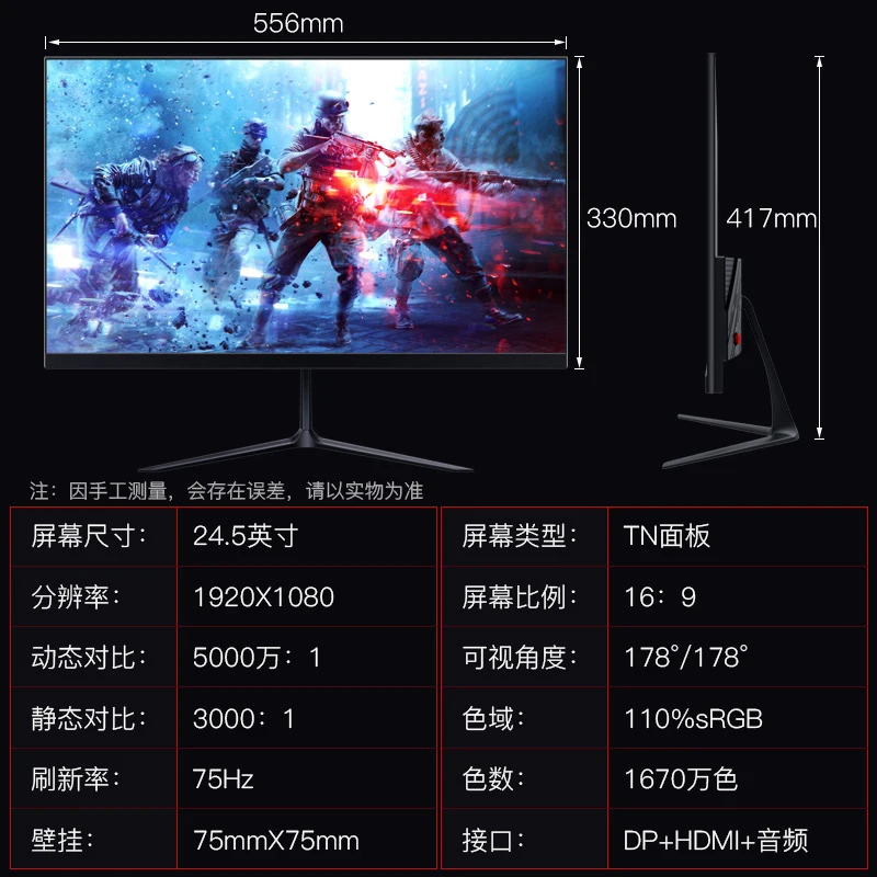 S23WH Xiangye 24 дюймов компьютерный монитор Настольный ps4 HD hdmi монитор ЖК-дисплей экран ips есть курица