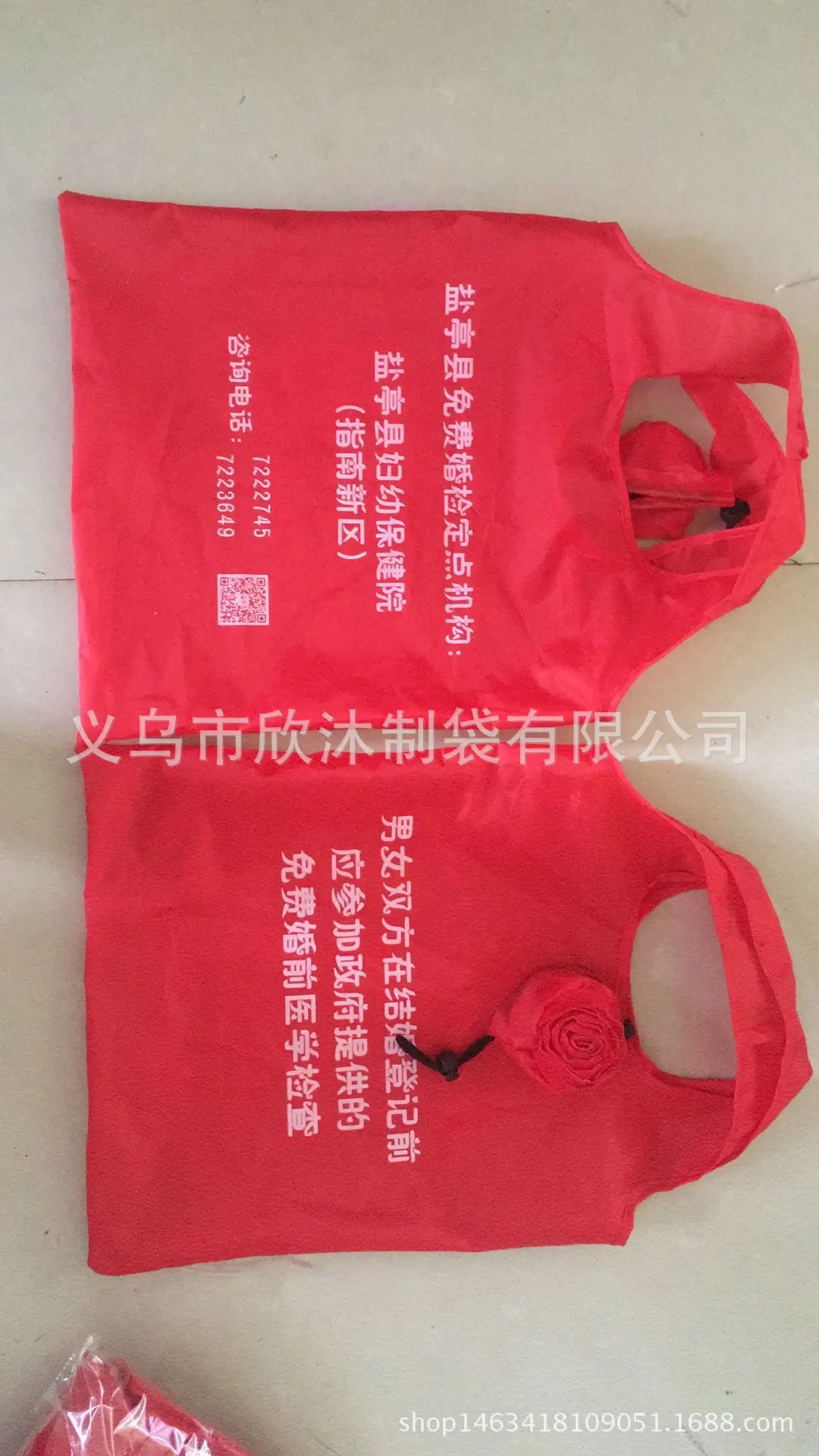 190t Творческий полиэстер рециркулирует сумки складные Портативный Роза сумка для покупок по индивидуальному заказу рекламы с напечатанным логотипом слова