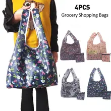 4 шт хозяйственные сумки складные многоразовые овощные Фрукты портативный супермаркет шоппер мешок складной экологически контейнер для пищевых продуктов мешок