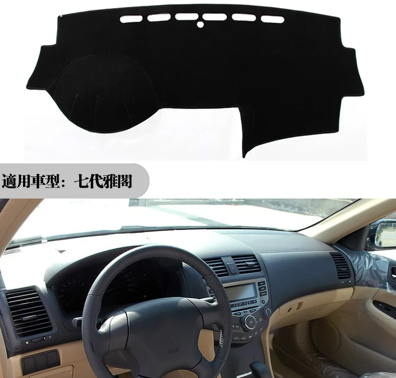 For Honda 7th Accord 2003 to 2007 Right and Left Hand Drive Car Dashboard Covers Mat Shade Cushion Pad Carpets Accessories