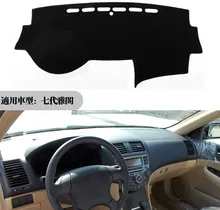 #Special Offers For Honda 7th Accord 2003 to 2007 Right and Left Hand Drive Car Dashboard Covers Mat Shade Cushion Pad Carpets Accessories #Special Offers For Honda 7th Accord 2003 to 2007 Right and Left Hand Drive Car Dashboard Covers Mat Shade Cushion Pad Carpets Accessories