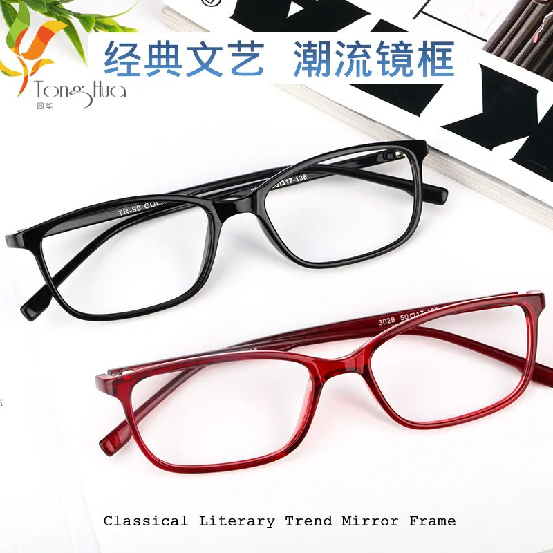 

Anti-blue flat glasses reading glasses fashion ultra light flower glasses comfortable eyes radiation UV fatigue reading glasses