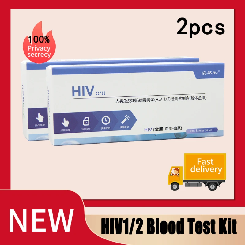 2pcs In Home HIV1/2 Blood Test Kit HIV AIDS Testing Kits ( 99.9