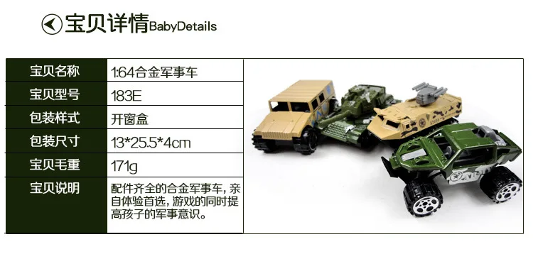 Игрушка-стойло 1: 64 модель автомобиля из сплава 4 шт. в наборе раздвижная камуфляжная Военная пожарная Инженерная машина