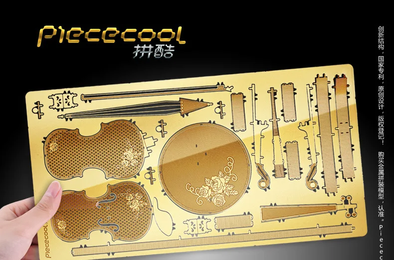 Piececool 3D головоломка металлическая Сборная модель для взрослых и детей DIY обучающая головоломка P023-g скрипки