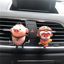 Мультфильм свинья Обезьяна Король Автомобиль вентиляционное отверстие освежитель воздуха Духи Аромат Клипса-диффузор Декор