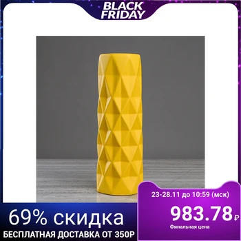 

Floor vase "Poly", moire, yellow, 40 cm
