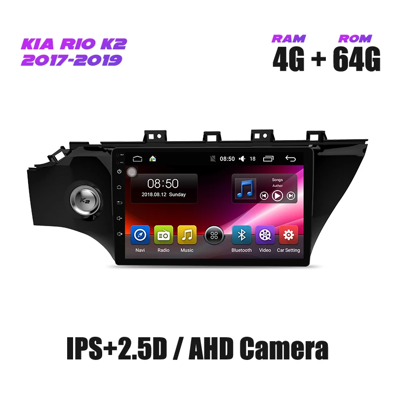 IYING Штатная автомагнитола для KIA K2 RIO андроид 9.0 до 8-ЯДЕР автомобильное головное устройство автомагнитола 2 DIN мультимедиа автомобиля gps навигация автомобильное аудио стерео - Цвет: 64G