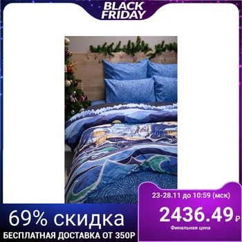 

Bed linen EuroNight Nezhna "City" (golden) 220x200, 220x200, 70x70cm -2 pieces