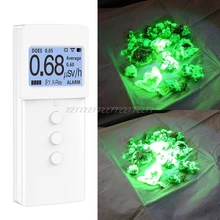 KB6011/4011 счетчик Гейгера детектор атомного излучения персональный дозиметр мраморные детекторы бета гамма рентгеновский тестер S18 19