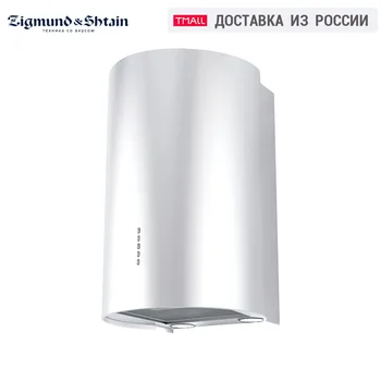 

Built-in hood Zigmund & Shtain K 333.41 W Home Appliances Major Appliances Range Hoods exhaust range hood for kitchen hood