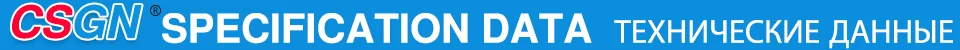 CSGN-SPECIFICATION