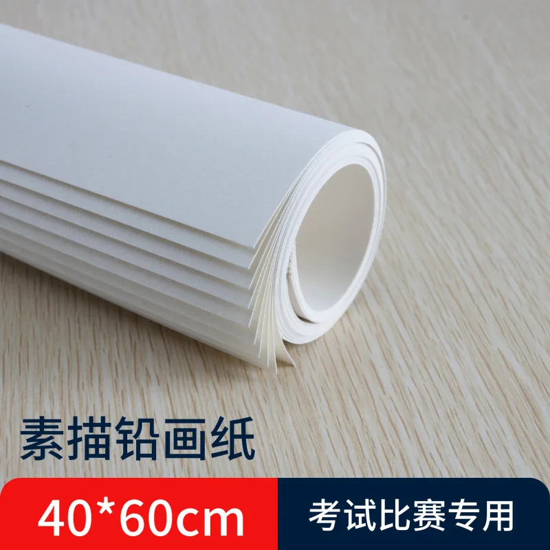 

A3a4 Drawing Paper Sketch Paper 4k8k Open Shouchao Bao Paper 40*60 Students Painted Game for Children Drawing Paper