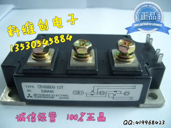 Модули CM400DU-12F CM300DU-24F CM300DU-12F CM400DU-24F-KWCDZ