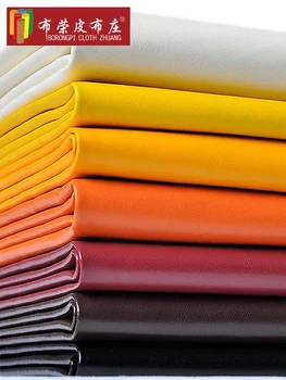 

100cmx138cm Napa Pattern Pu Leather Soft Bag Sofa Furniture Box Package Leather Fine Grain Plain Weave Leather Fabric Wholesale