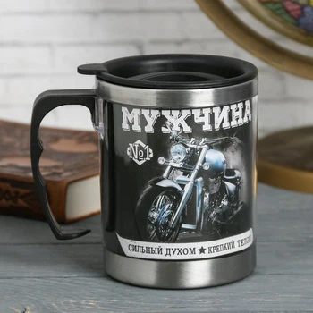 

Thermo mug "Man", 400 ml 3471842