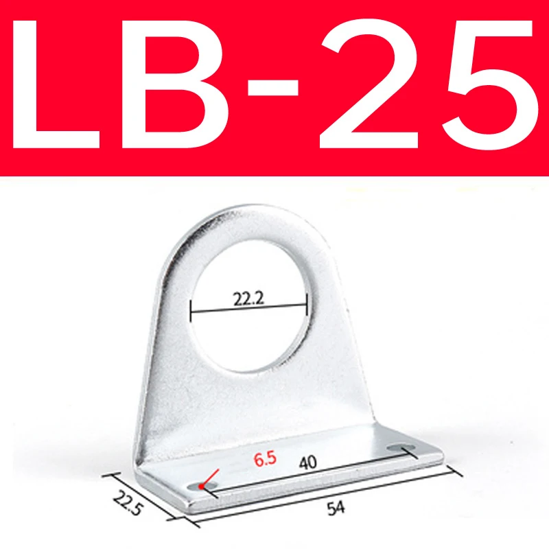 1 шт. Тип LB16-20-25-32-40 пневматический LB кронштейн MAL стандартный воздушный цилиндр Монтажная стойка - Цвет: LB-25