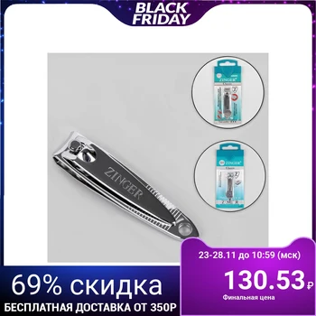 

Manicure clipper nippers, 5.5 cm, silver, SLN 602