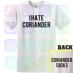 Я люблю кориандера, # coriandersuck # ihatecorander футболка